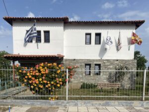 Συνεδριακό και Πολιτιστικό Κέντρο Φαναρίου